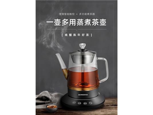 利来国际旗舰厅煮茶器ZG-888