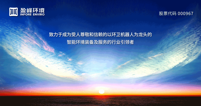 1.56億！好博環(huán)境中標(biāo)黑龍江省樺川縣城區(qū)環(huán)衛(wèi)市場(chǎng)化項(xiàng)目！